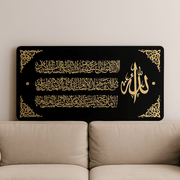 Premium Double-Layer Acrylic Ayat-ul-Kursi - GlassAura