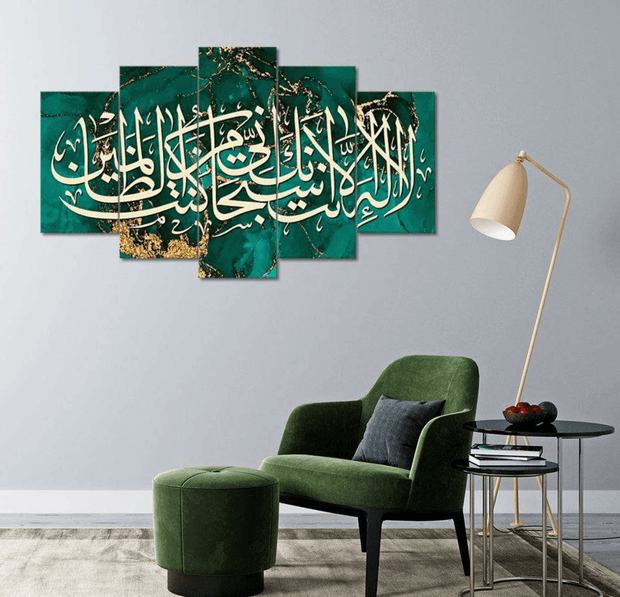 Ayat Karima Green-Gold Abstract 5-Panel Wall Art - GlassAura