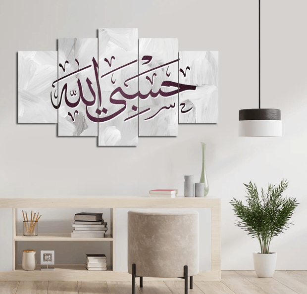 Hasbi Allah 5-Panel Islamic Canvas – White Stroke Background - GlassAura