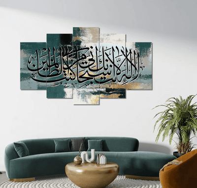La Ilaha Illa Anta – Surah Anbiya 5-Panel Islamic Wall Art - GlassAura