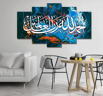 Surah Fatiha 5-Panel Islamic Canvas Wall Art