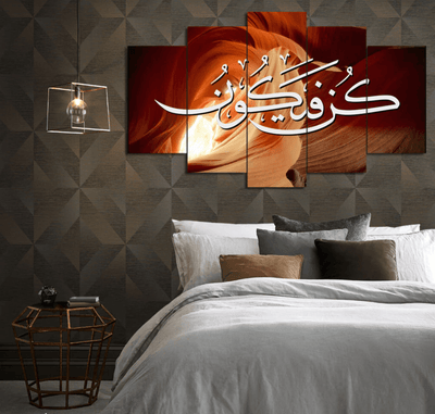 Kun Fayakun 5-Panel Islamic Canvas – Mountain Background - GlassAura