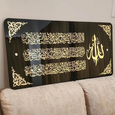 Premium Double-Layer Acrylic Ayat-ul-Kursi - GlassAura