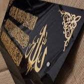 Premium Double-Layer Acrylic Ayat-ul-Kursi - GlassAura