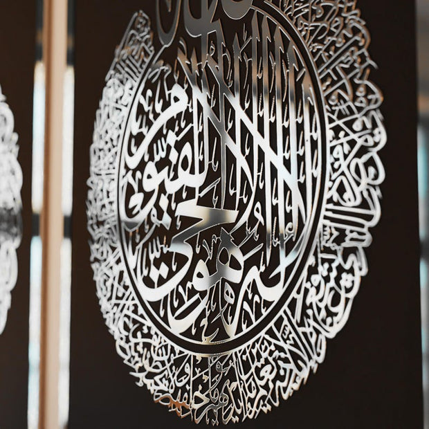 Acrylic Double Layer Ayat Ul Kursi