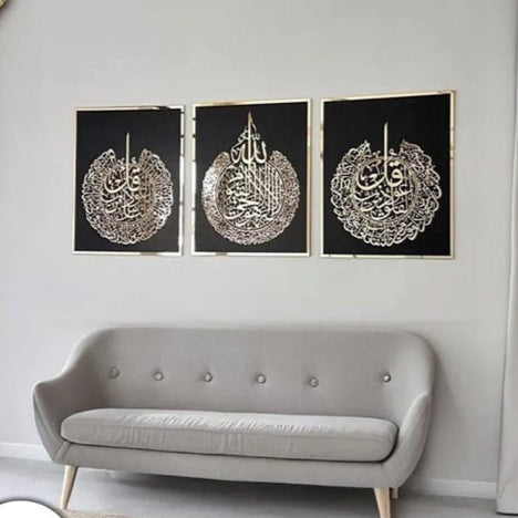 Acrylic Double Layer Ayat Ul Kursi